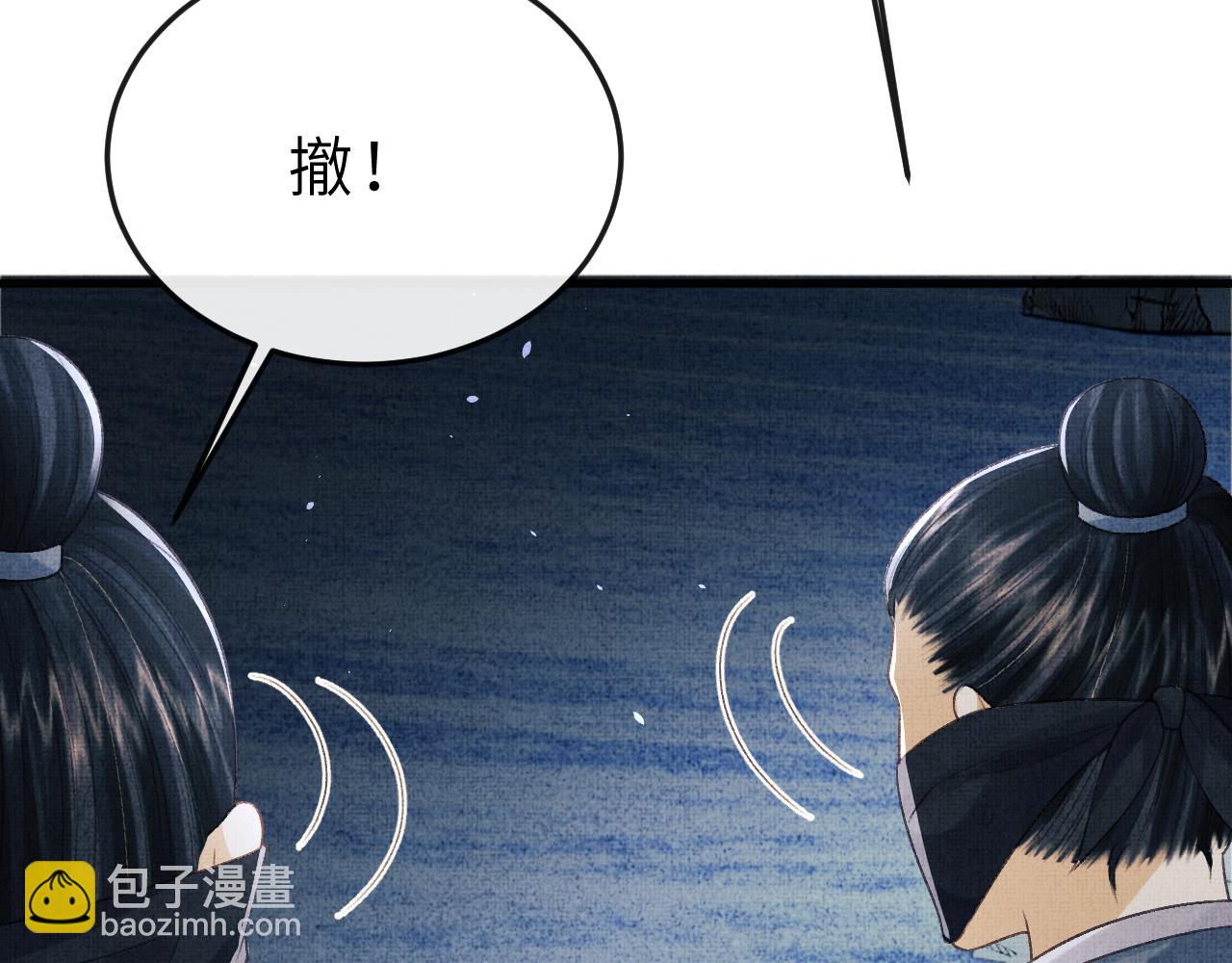 第56话 山雨欲来(1/4)-第59话