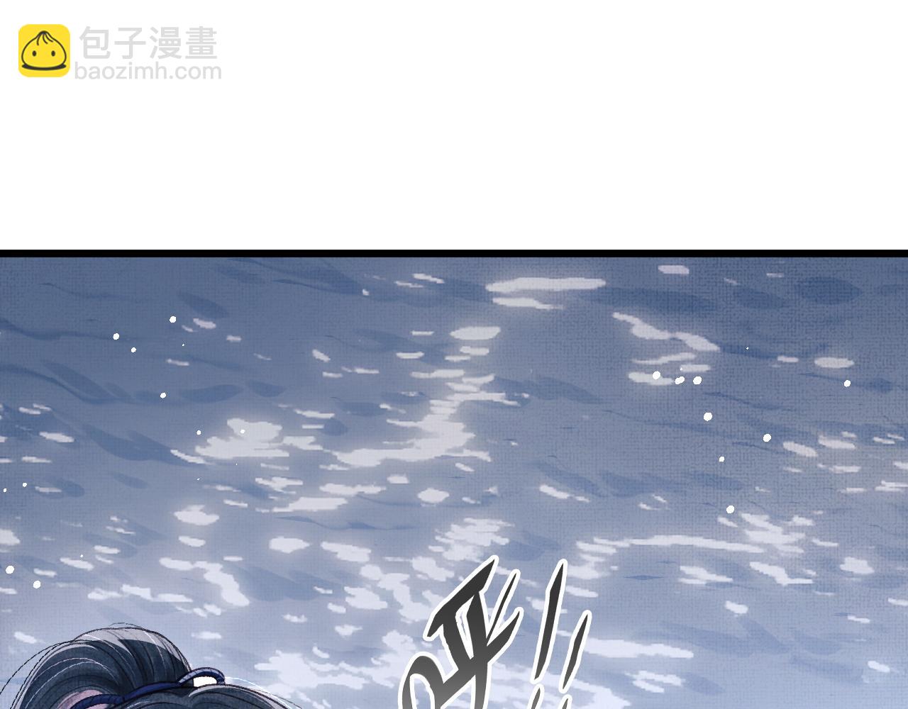 將軍總把自己當替身 - 第56話 山雨欲來(1/4) - 6