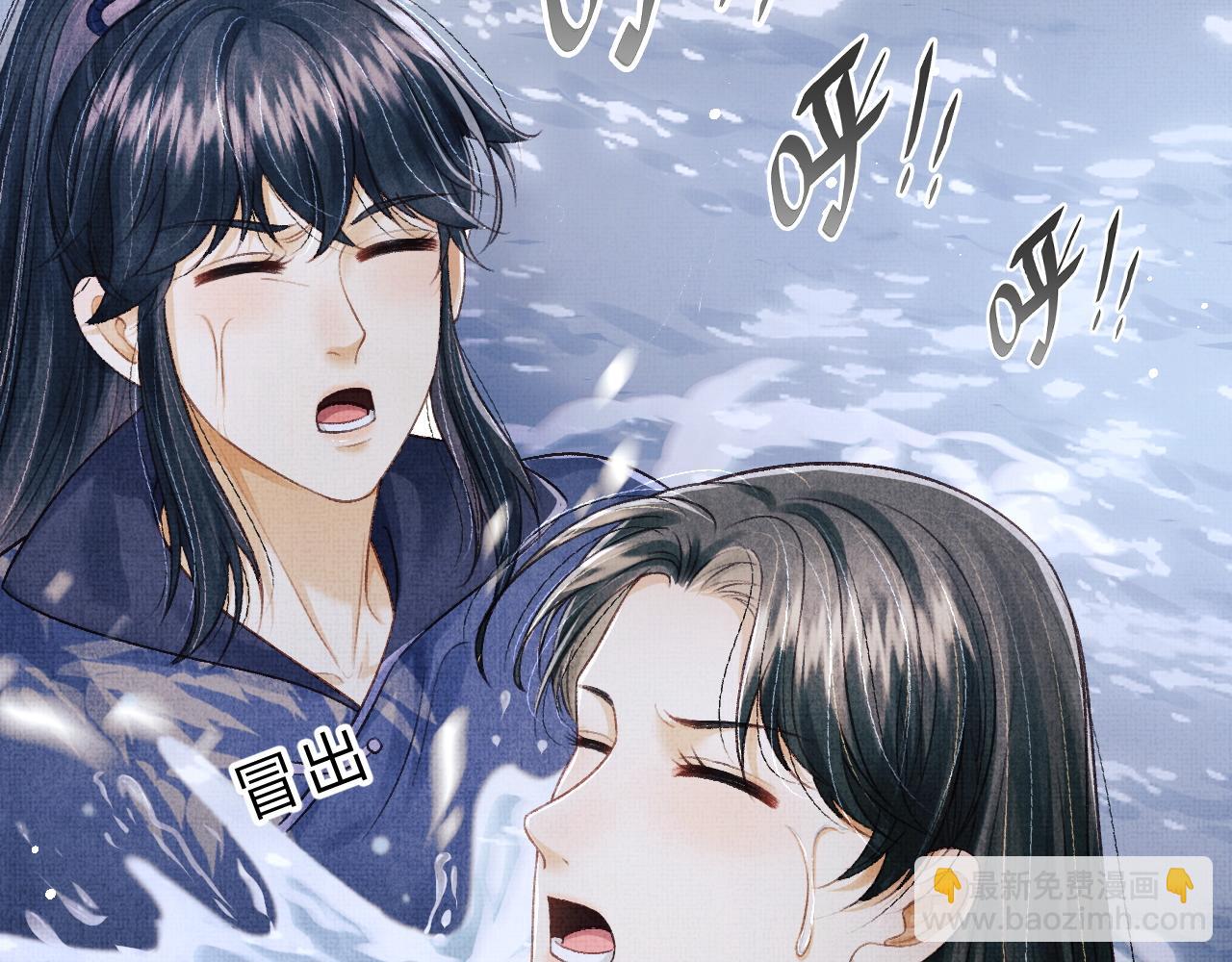 第56话 山雨欲来(1/4)-第59话