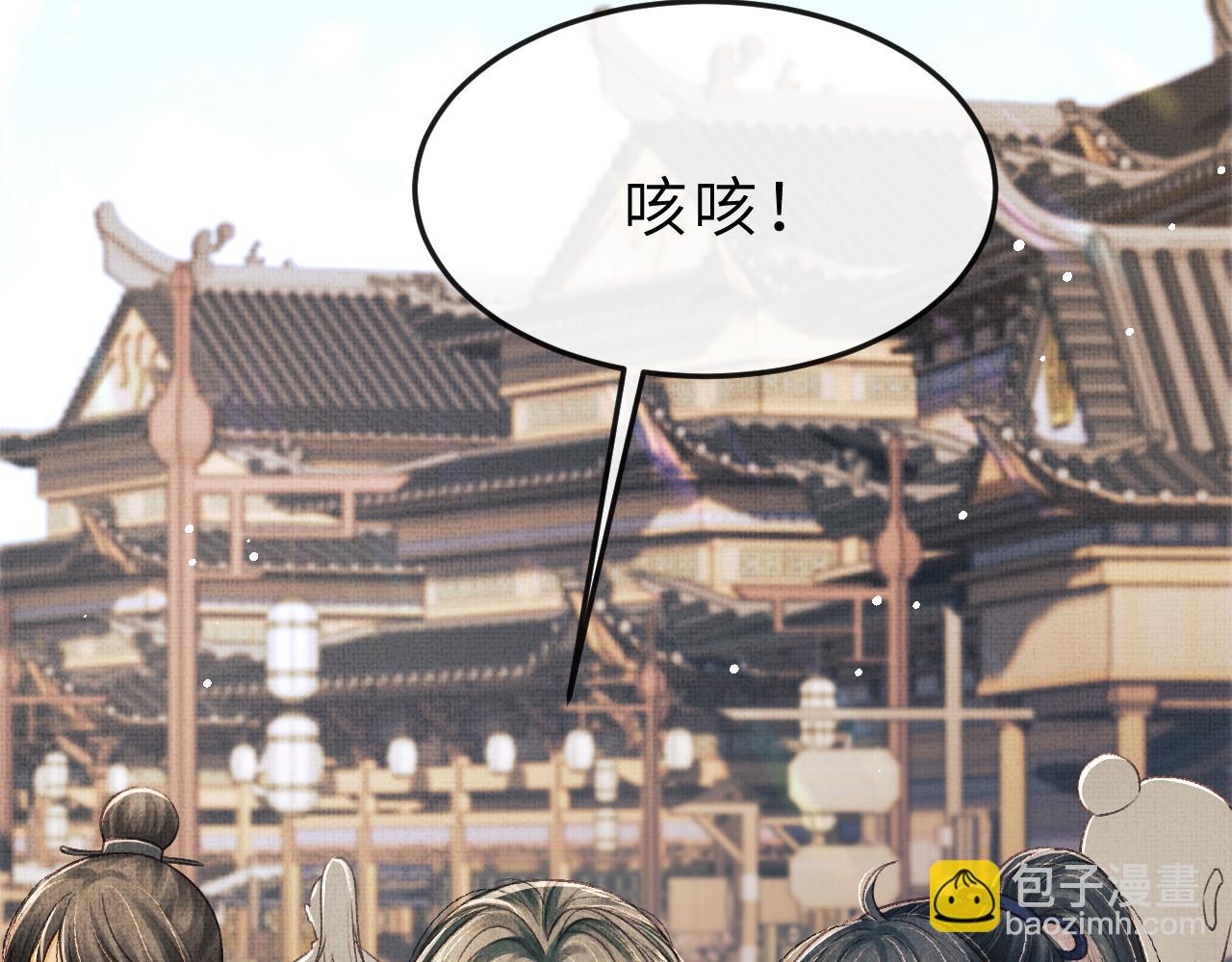 第56话 山雨欲来(1/4)-第59话