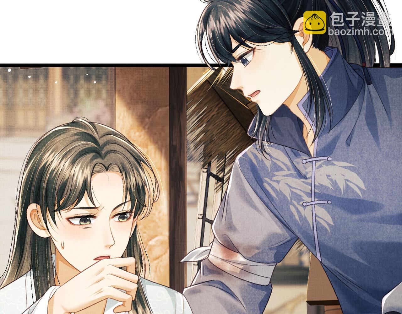 第56话 山雨欲来(1/4)-第59话