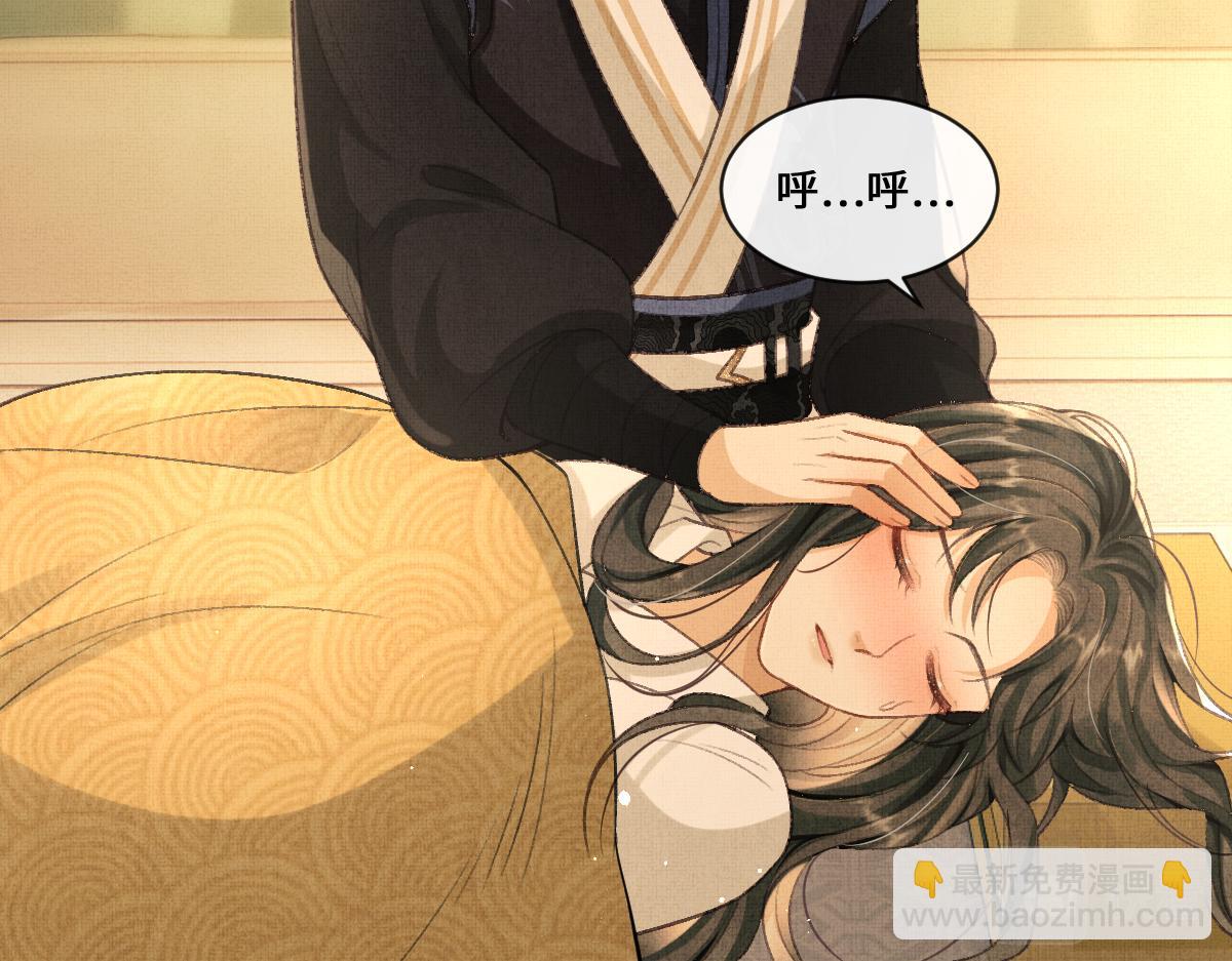 第4话 顾将军偷偷的关心(1/2)-第7话