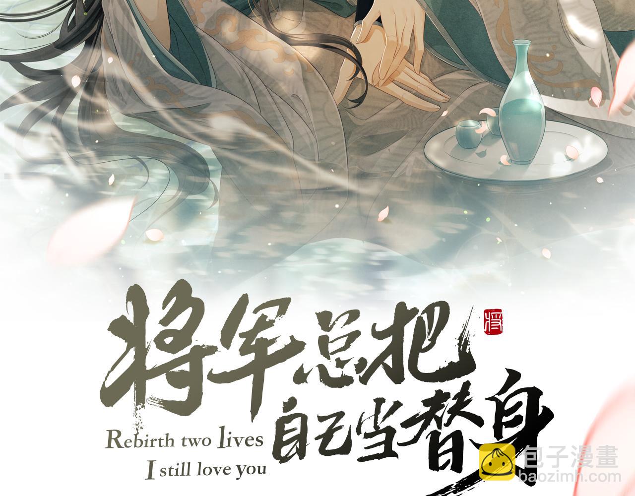 第4话 顾将军偷偷的关心(1/2)-第7话