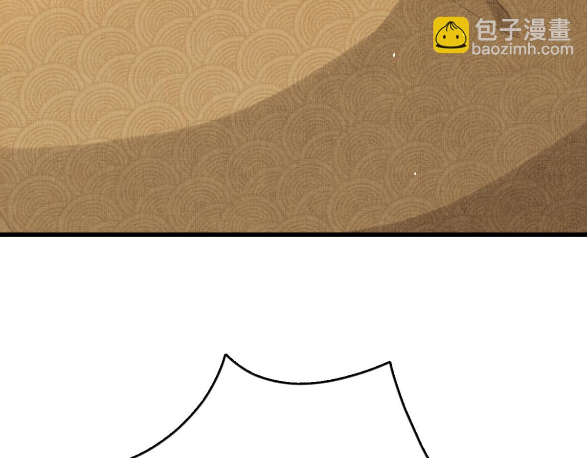 第4话 顾将军偷偷的关心(1/2)-第7话