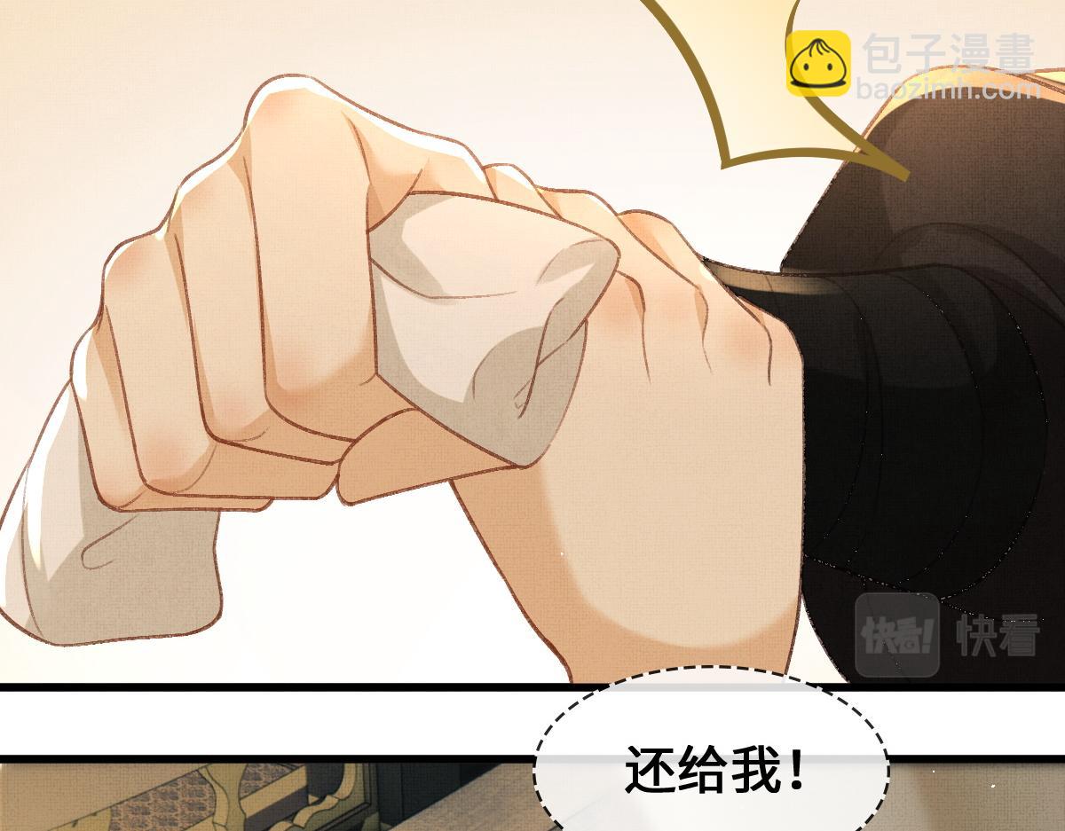 第4话 顾将军偷偷的关心(1/2)-第7话