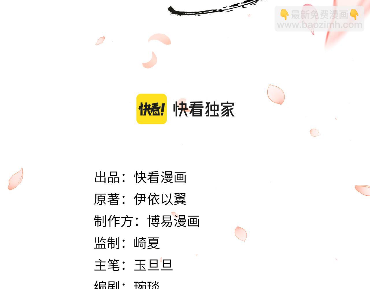 第4话 顾将军偷偷的关心(1/2)-第7话