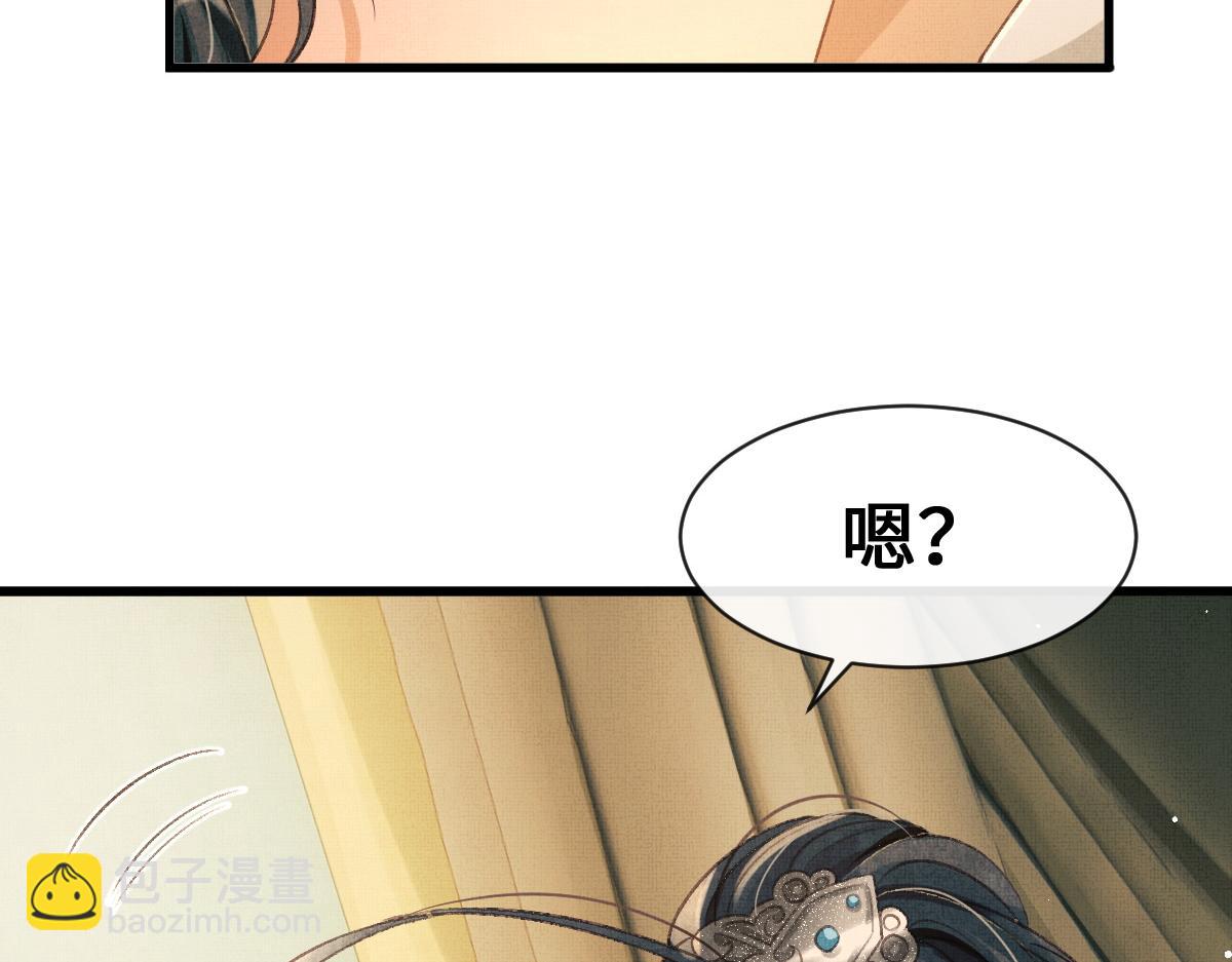 第4话 顾将军偷偷的关心(1/2)-第7话