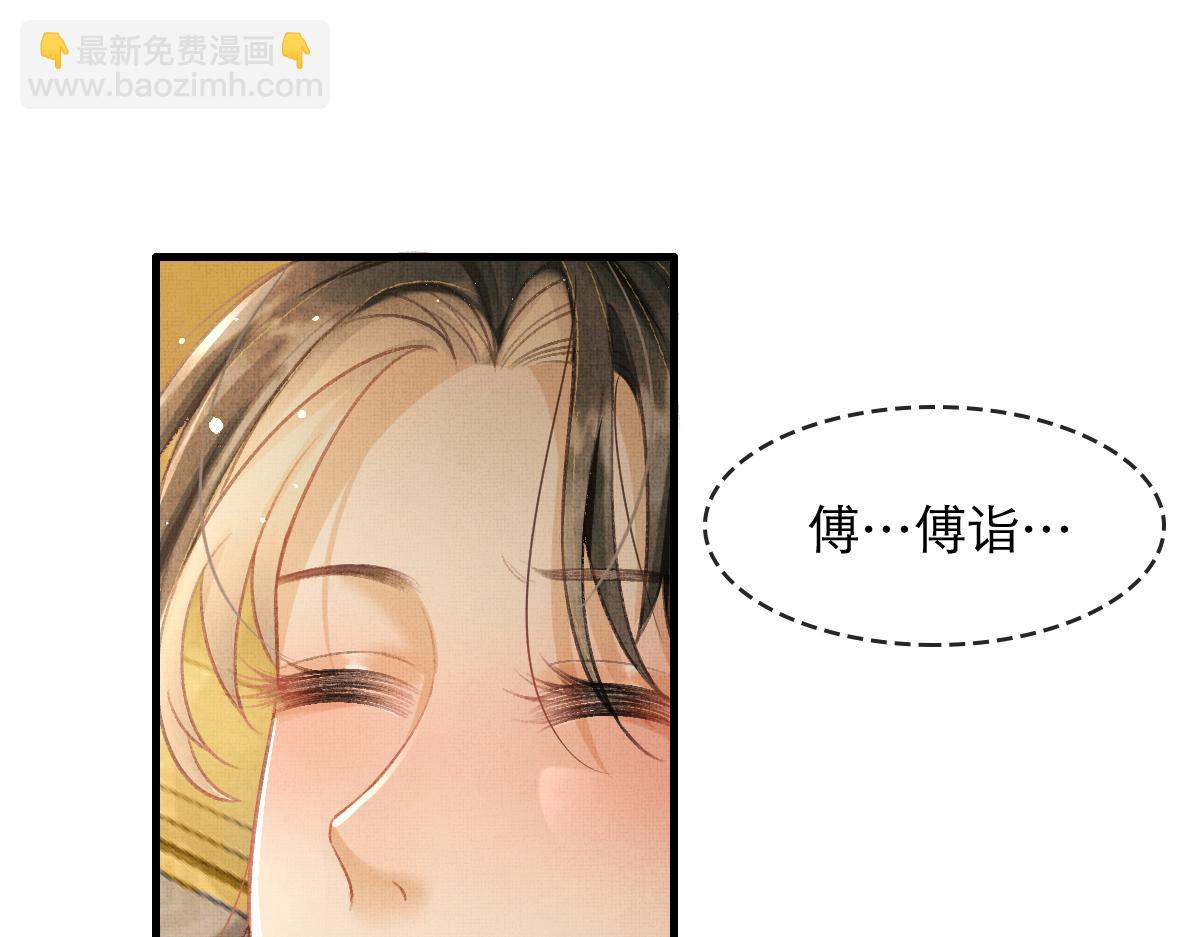 第4话 顾将军偷偷的关心(1/2)-第7话