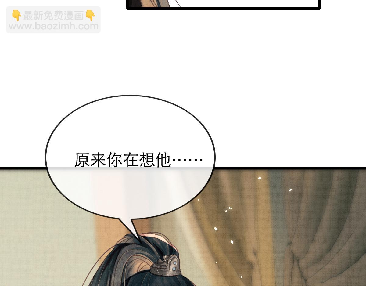 第4话 顾将军偷偷的关心(1/2)-第7话