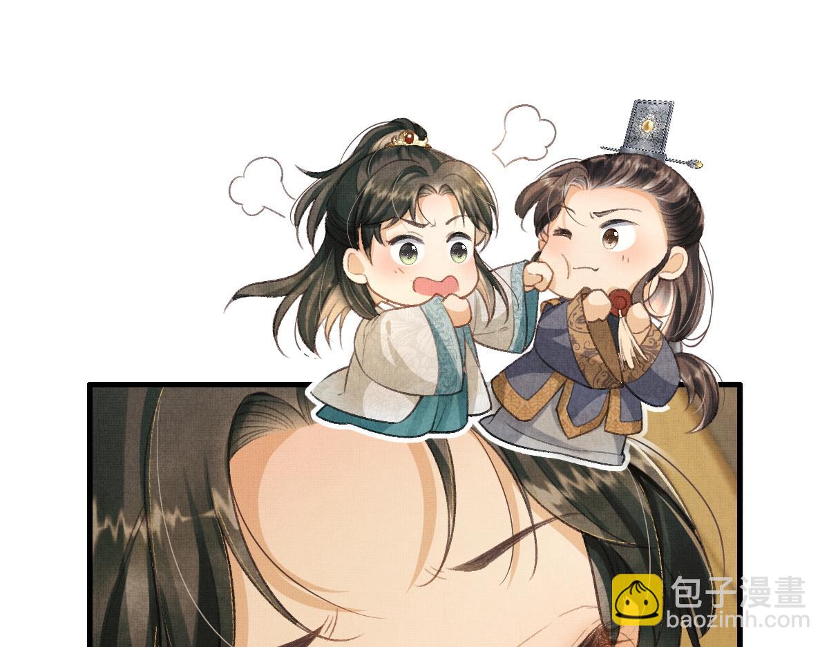 第4话 顾将军偷偷的关心(1/2)-第7话