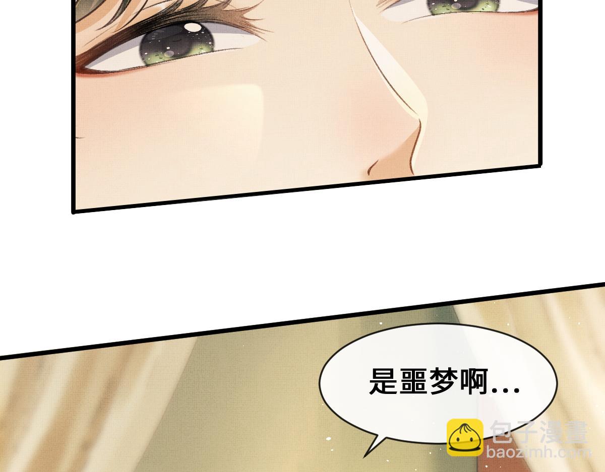 第4话 顾将军偷偷的关心(1/2)-第7话