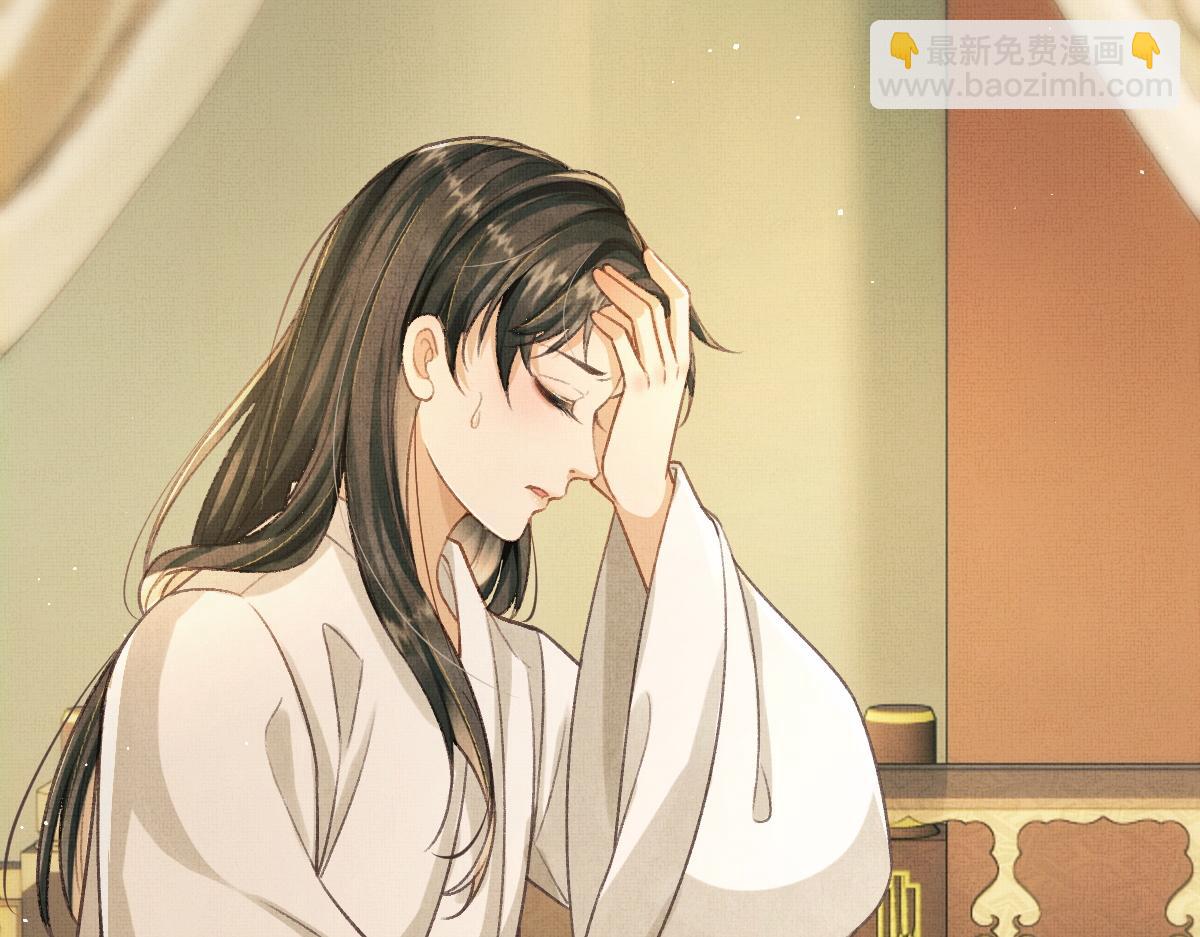 第4话 顾将军偷偷的关心(1/2)-第7话