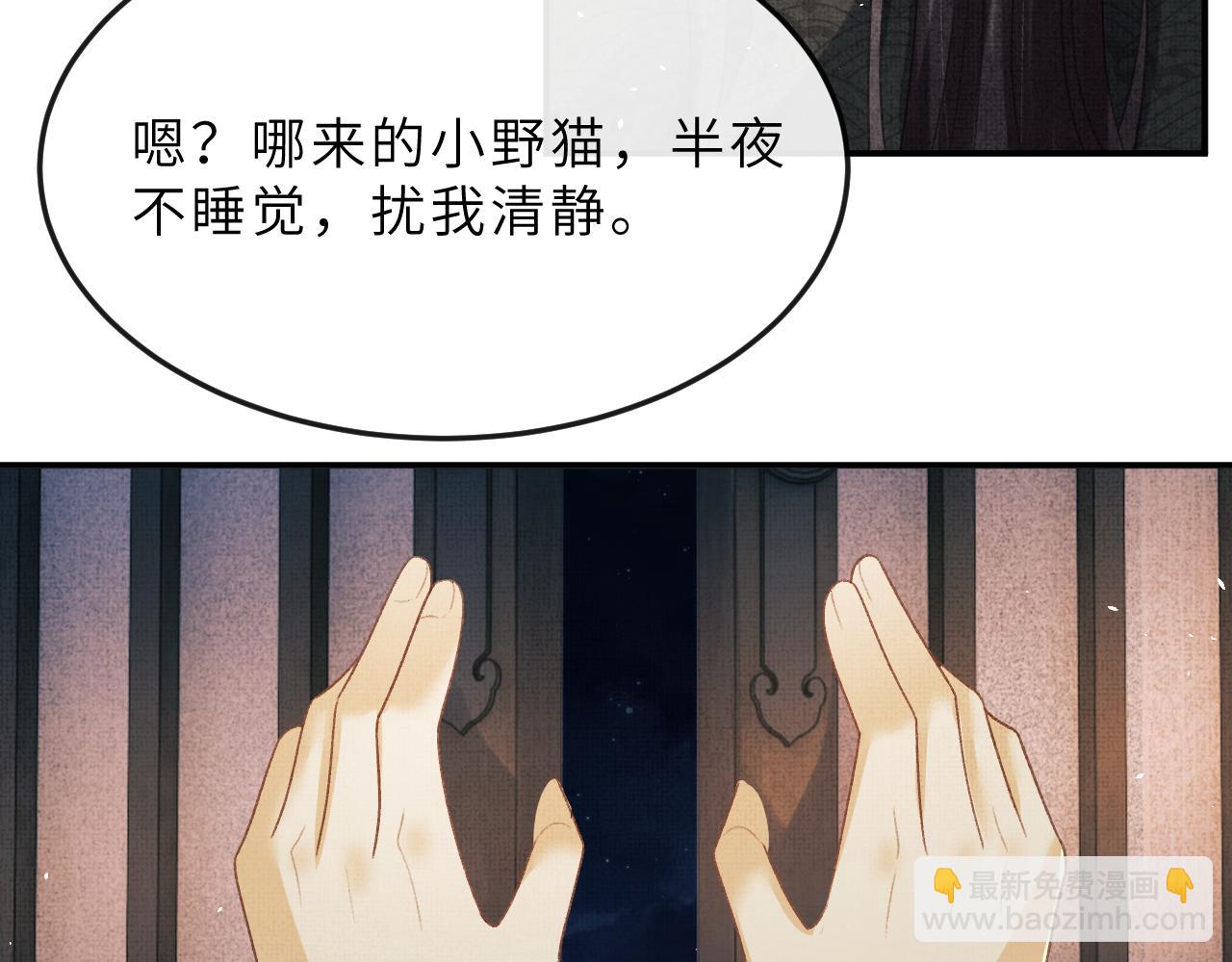 第58话 寻求帮助(1/3)-第61话