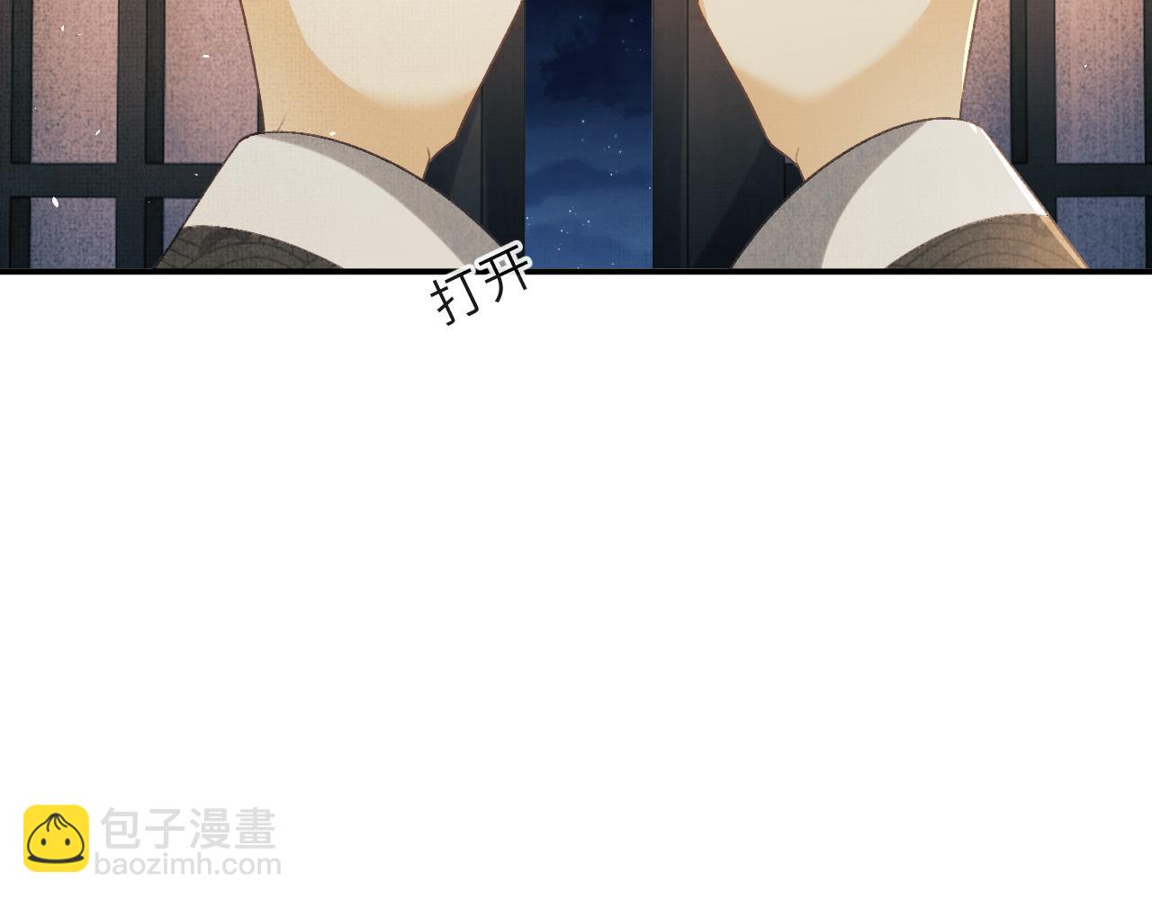 第58话 寻求帮助(1/3)-第61话