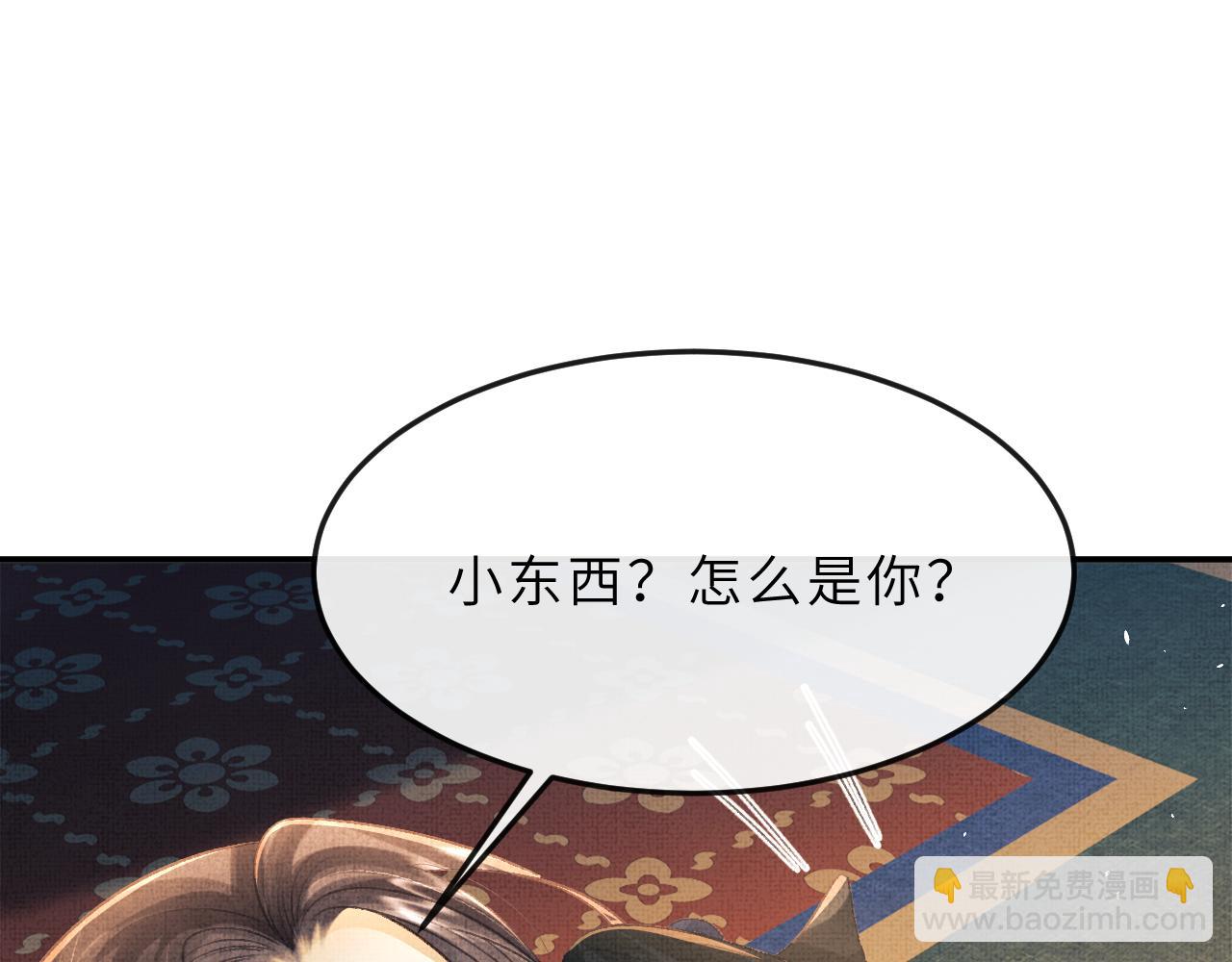 第58话 寻求帮助(1/3)-第61话