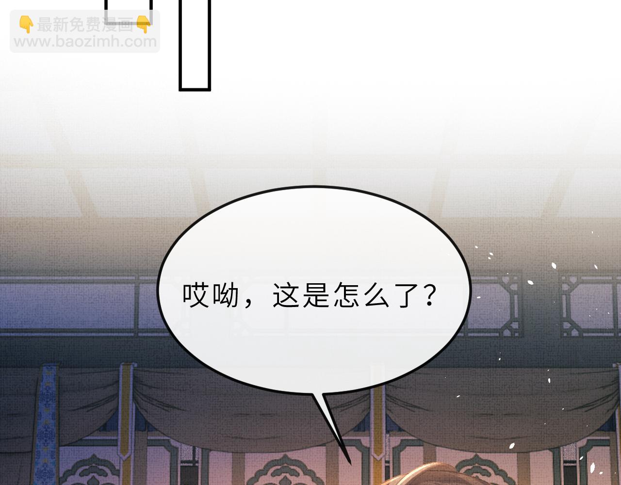 第58话 寻求帮助(1/3)-第61话