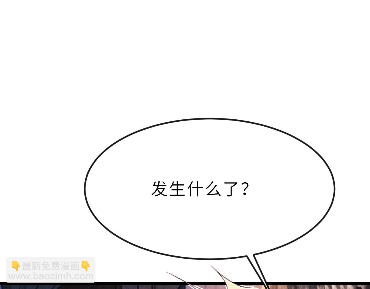 第58话 寻求帮助(1/3)-第61话