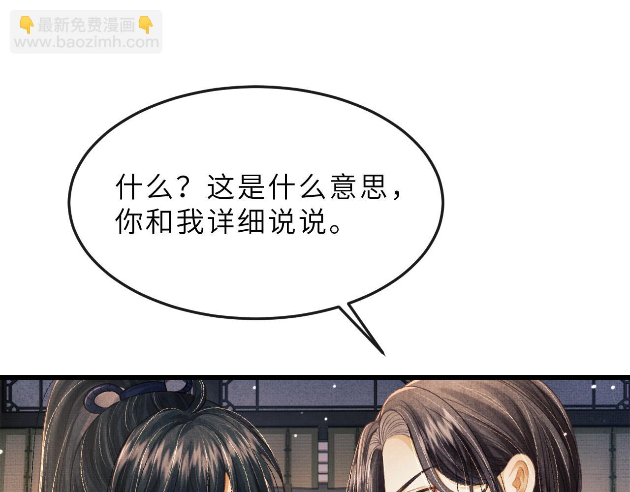 第58话 寻求帮助(1/3)-第61话