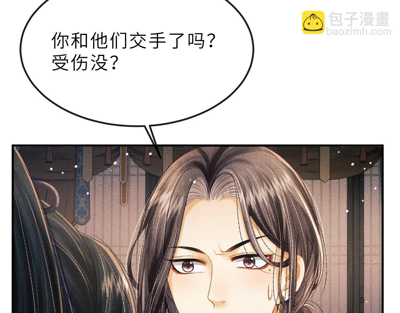 第58话 寻求帮助(1/3)-第61话