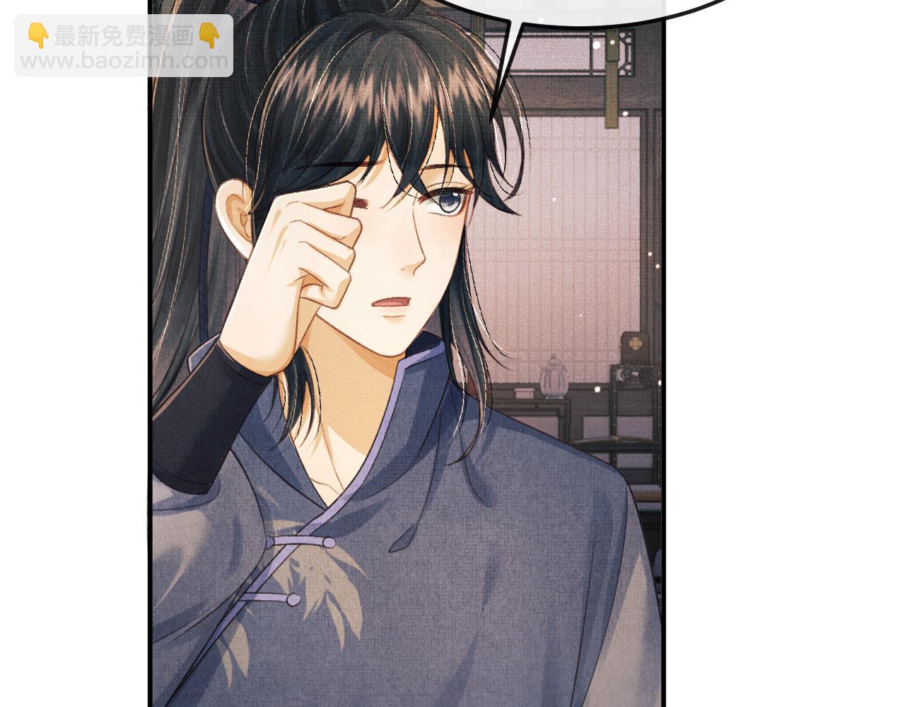 第58话 寻求帮助(1/3)-第61话