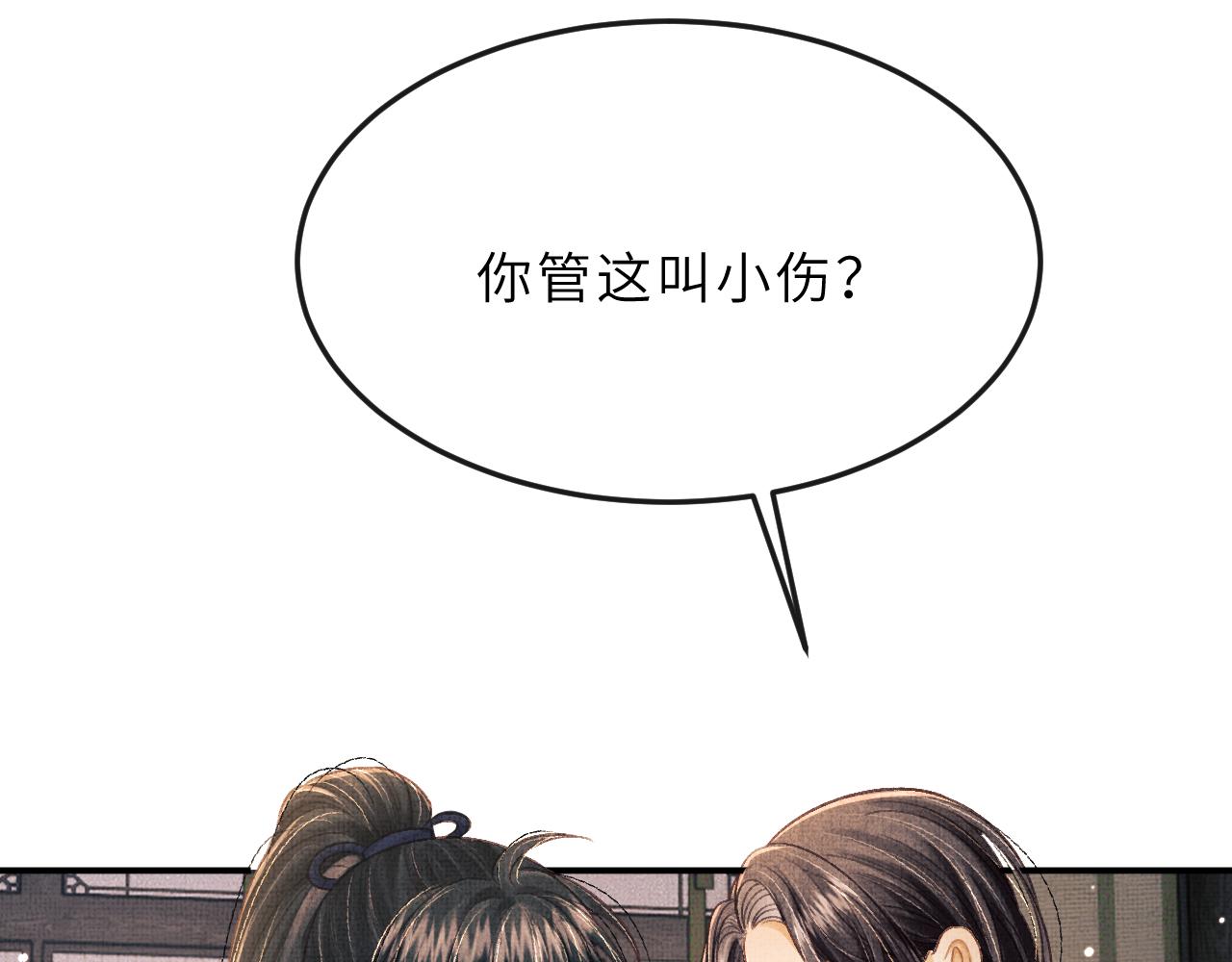 第58话 寻求帮助(1/3)-第61话