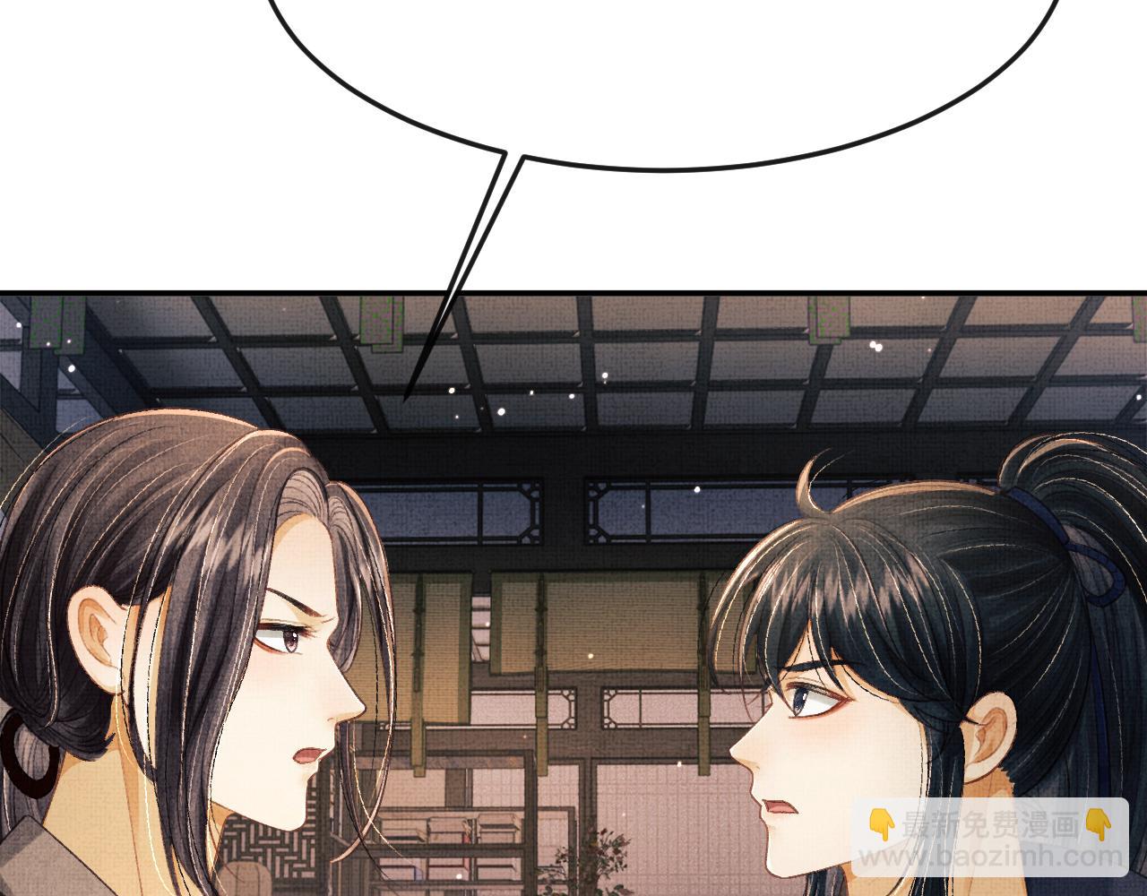 第58话 寻求帮助(1/3)-第61话