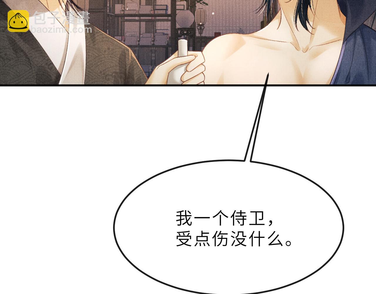 第58话 寻求帮助(1/3)-第61话