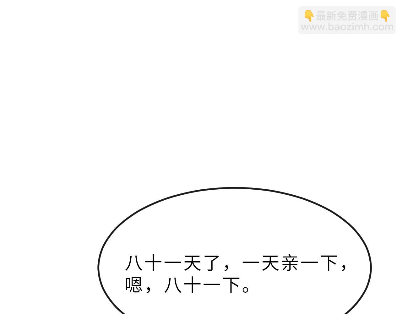 第58话 寻求帮助(1/3)-第61话