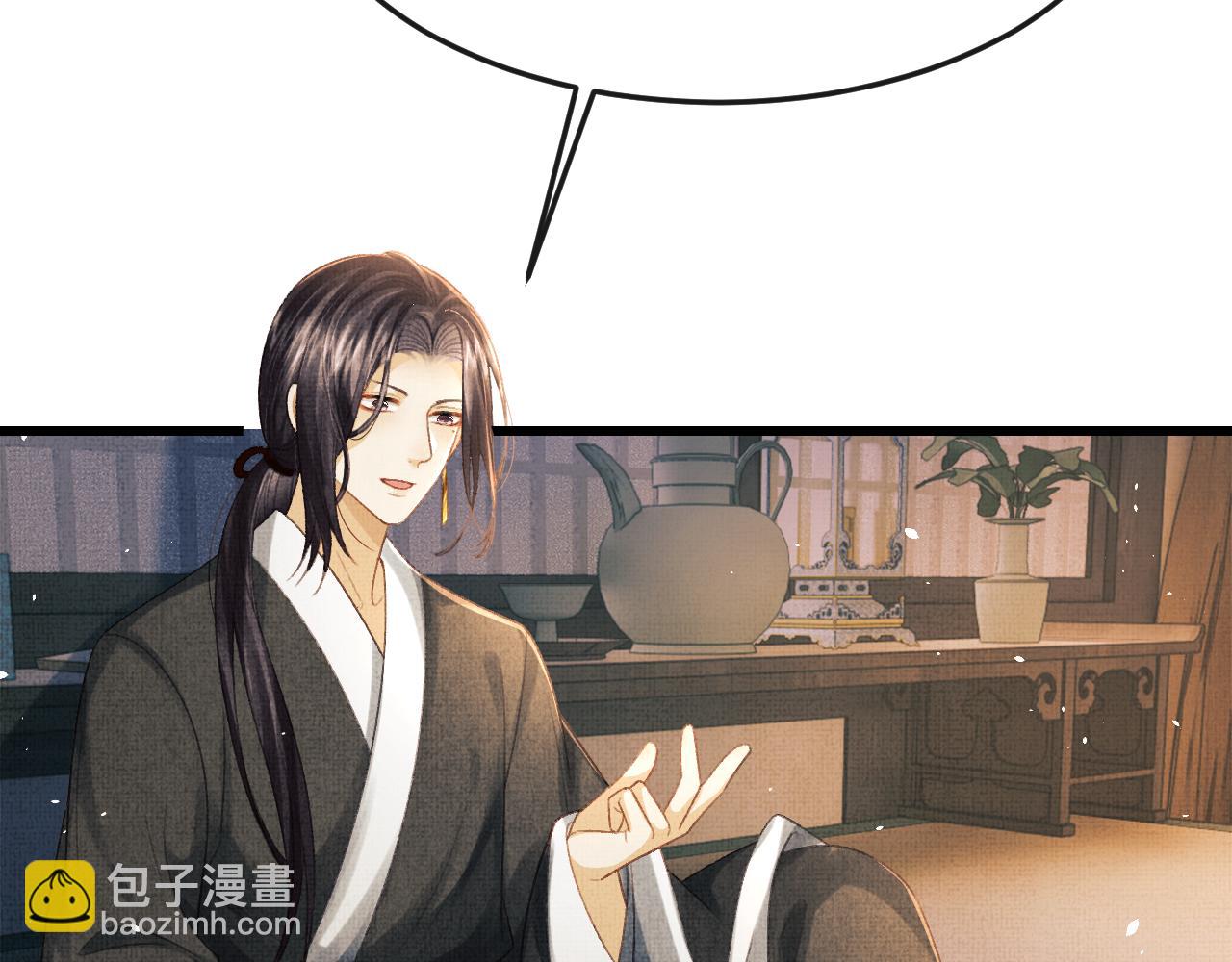 第58话 寻求帮助(1/3)-第61话