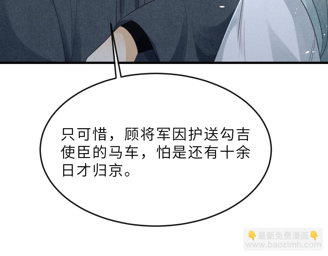 第60话 将军救美(1/3)-第63话