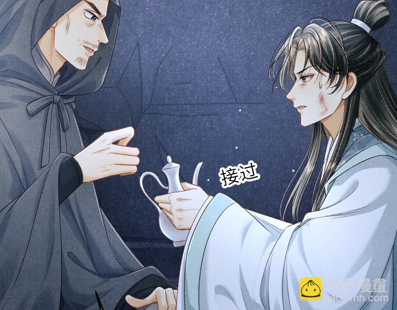 第60话 将军救美(1/3)-第63话