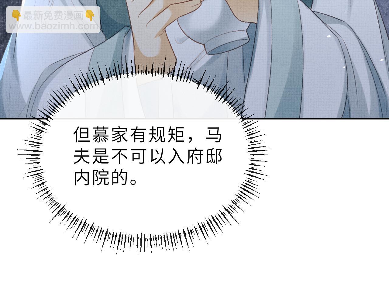 第60话 将军救美(1/3)-第63话