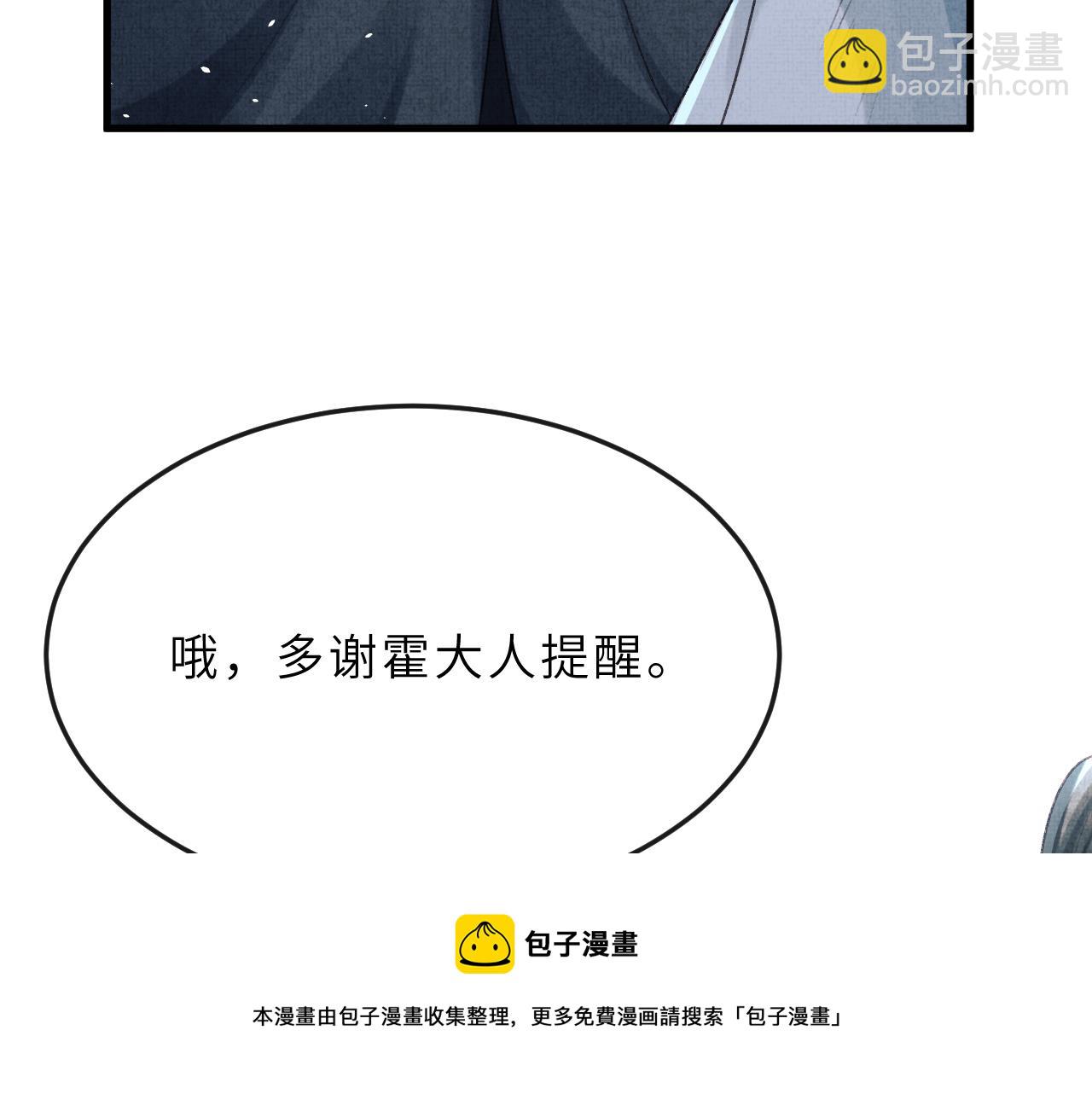 第60话 将军救美(1/3)-第63话