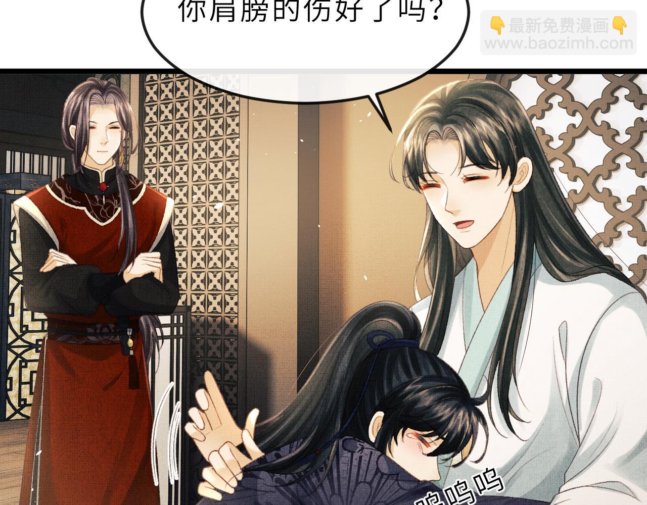 第62话 桂花糕(1/2)-第65话