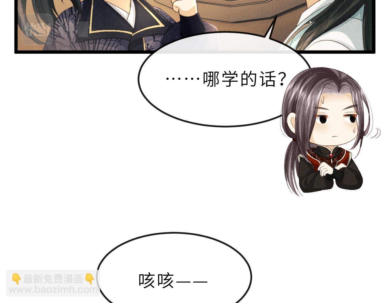 第62话 桂花糕(1/2)-第65话