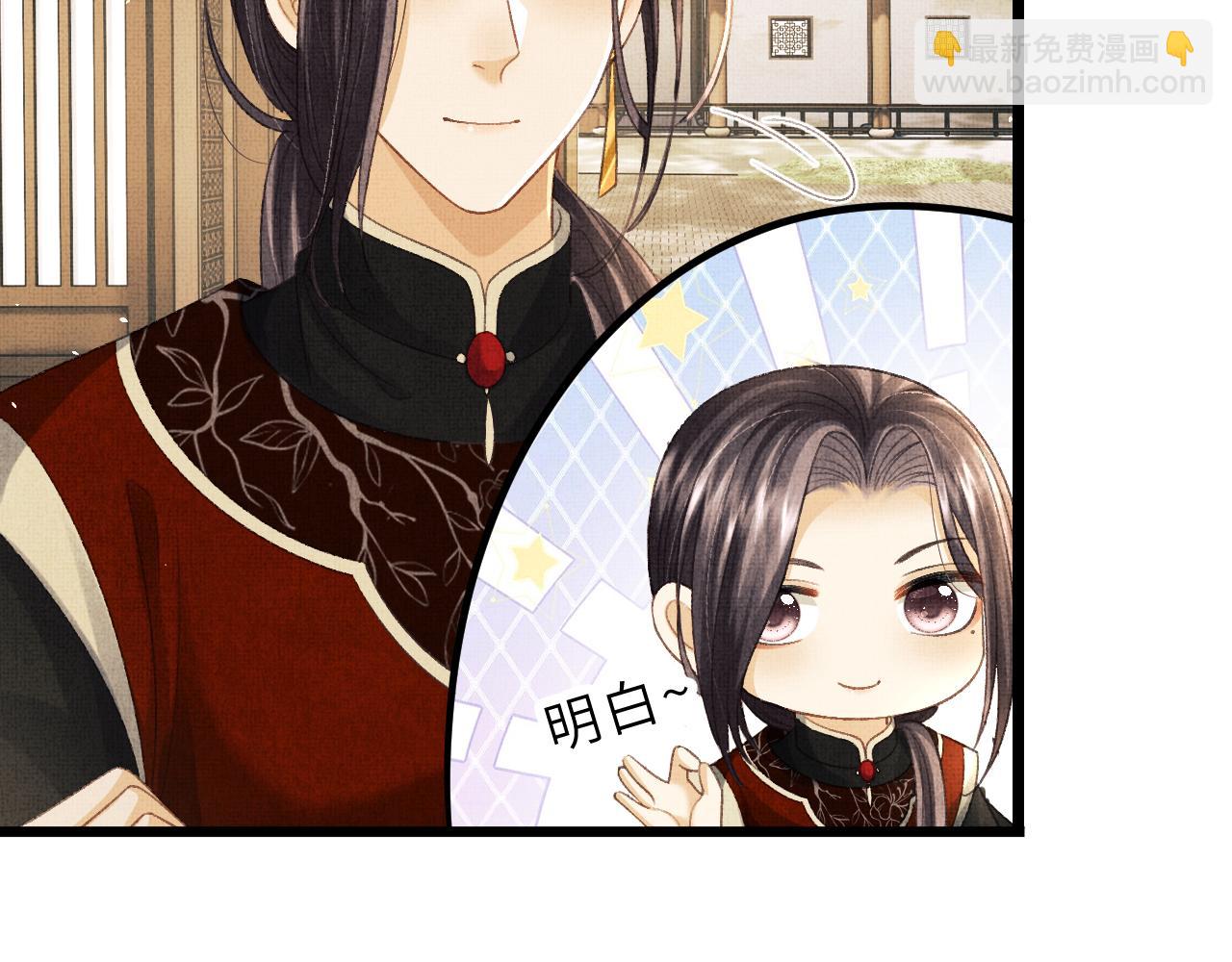 第62话 桂花糕(1/2)-第65话