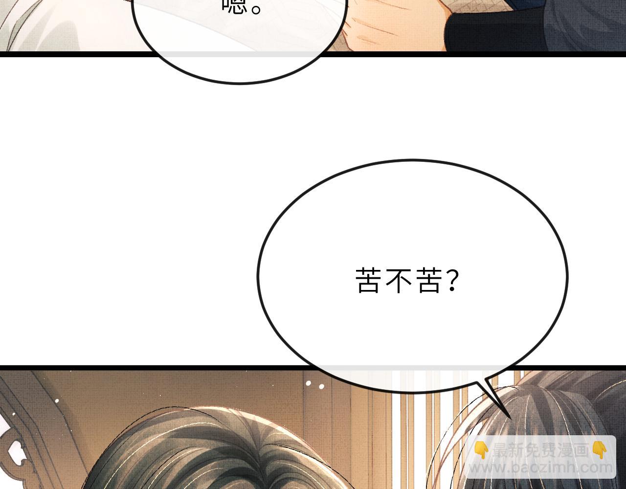 第62话 桂花糕(1/2)-第65话