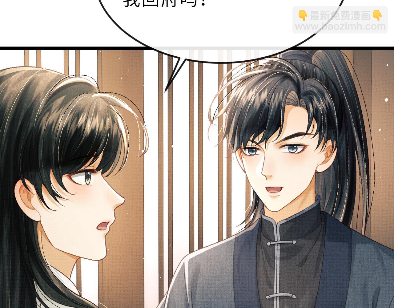 第62话 桂花糕(1/2)-第65话