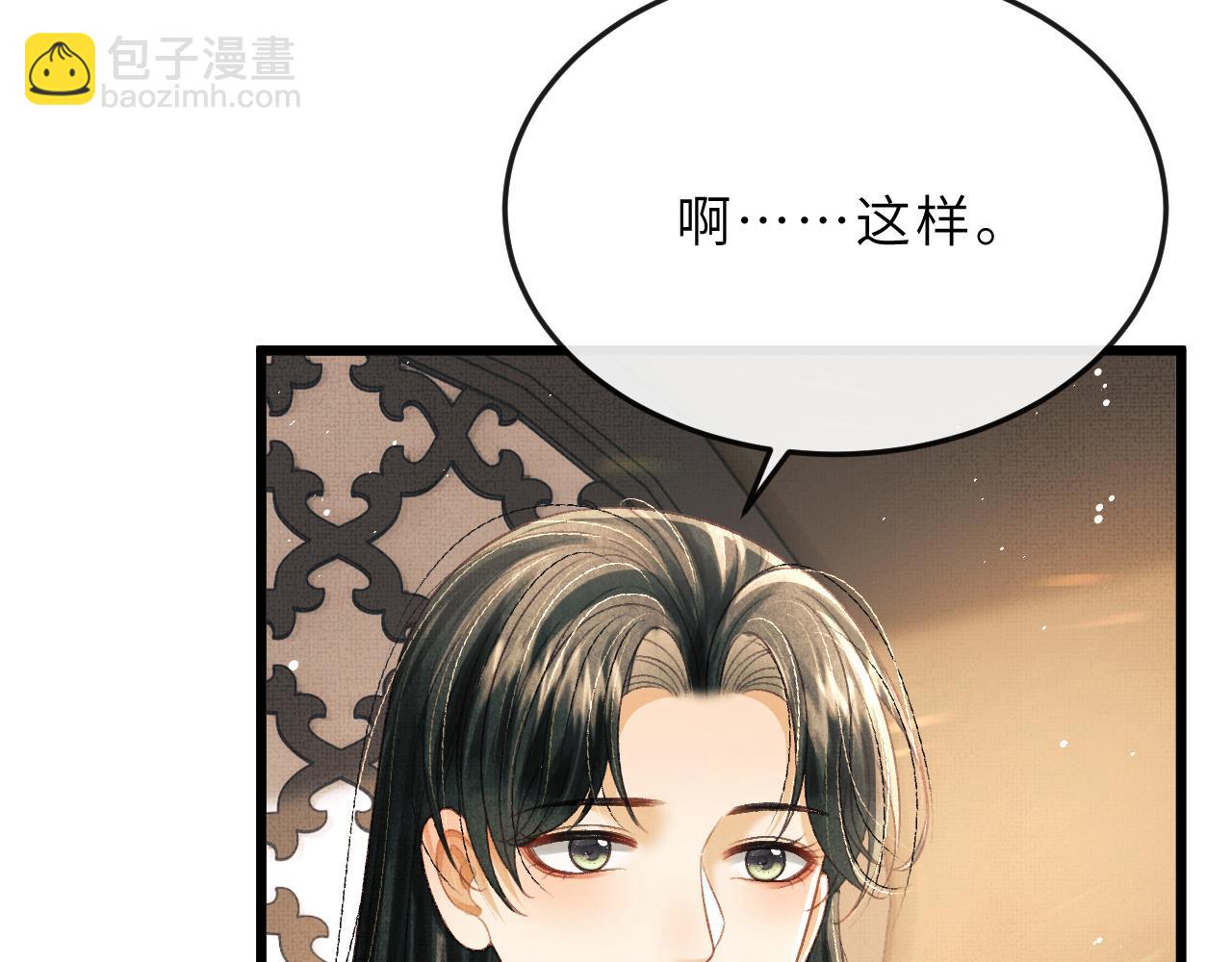 第62话 桂花糕(1/2)-第65话