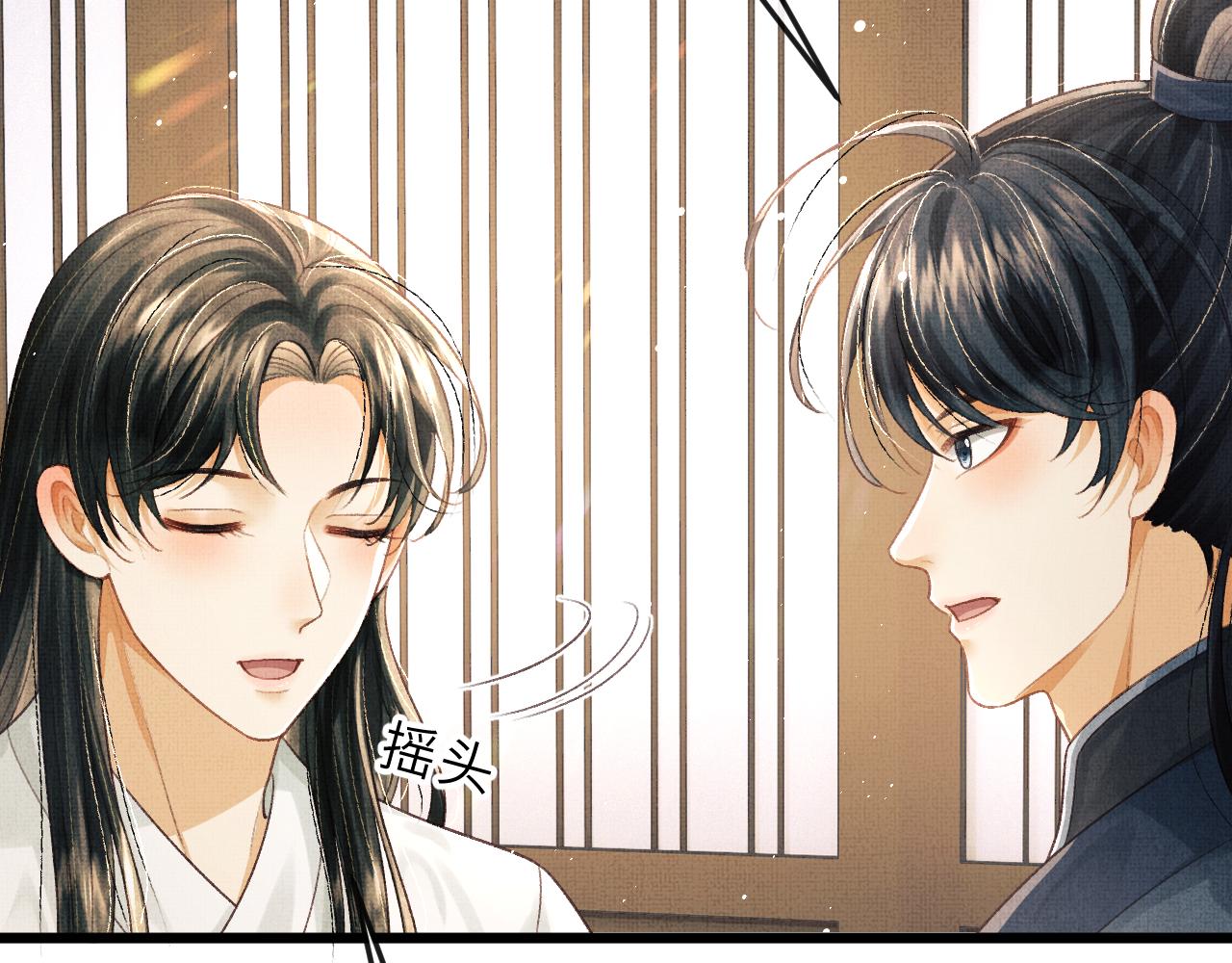 第62话 桂花糕(1/2)-第65话