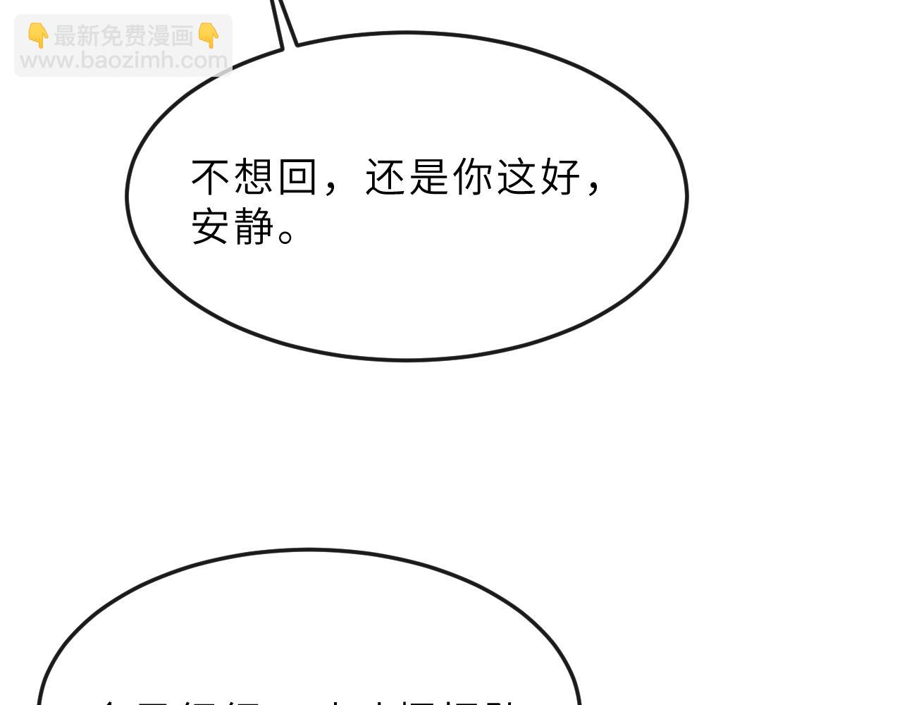 第62话 桂花糕(1/2)-第65话