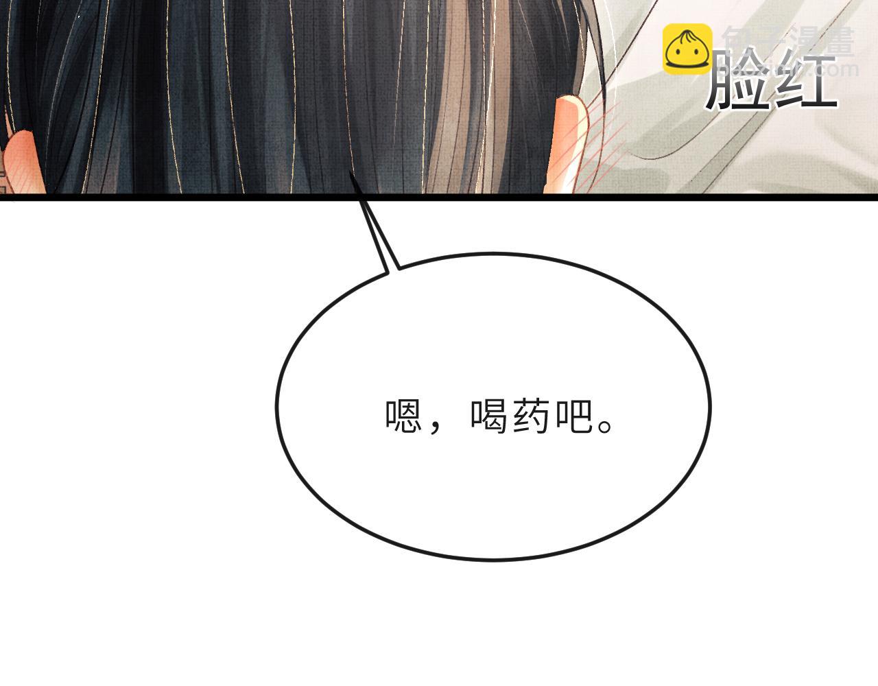 第62话 桂花糕(1/2)-第65话