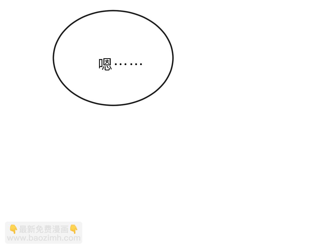 第62话 桂花糕(1/2)-第65话