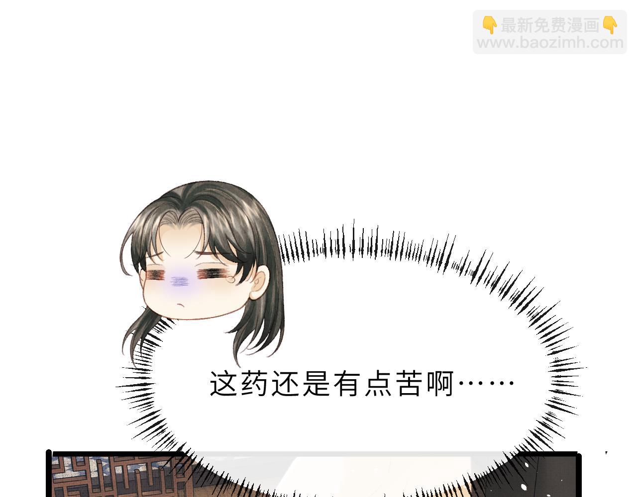 第62话 桂花糕(1/2)-第65话