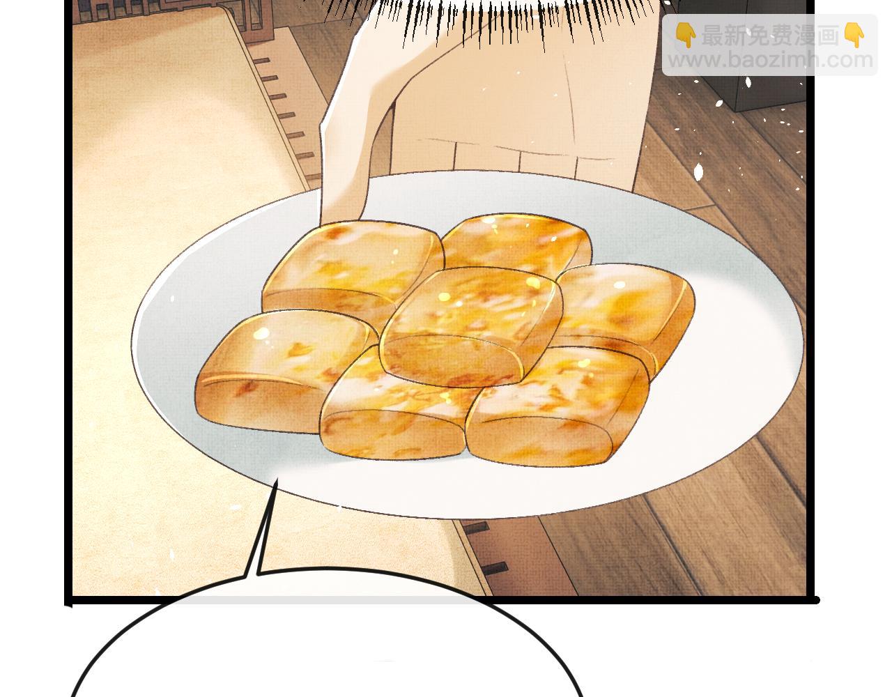 第62话 桂花糕(1/2)-第65话