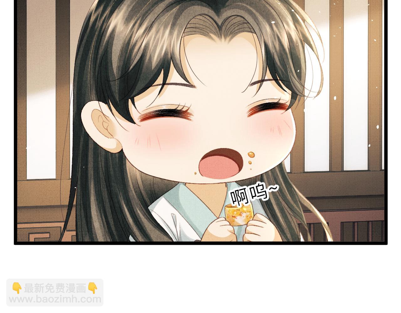 第62话 桂花糕(1/2)-第65话