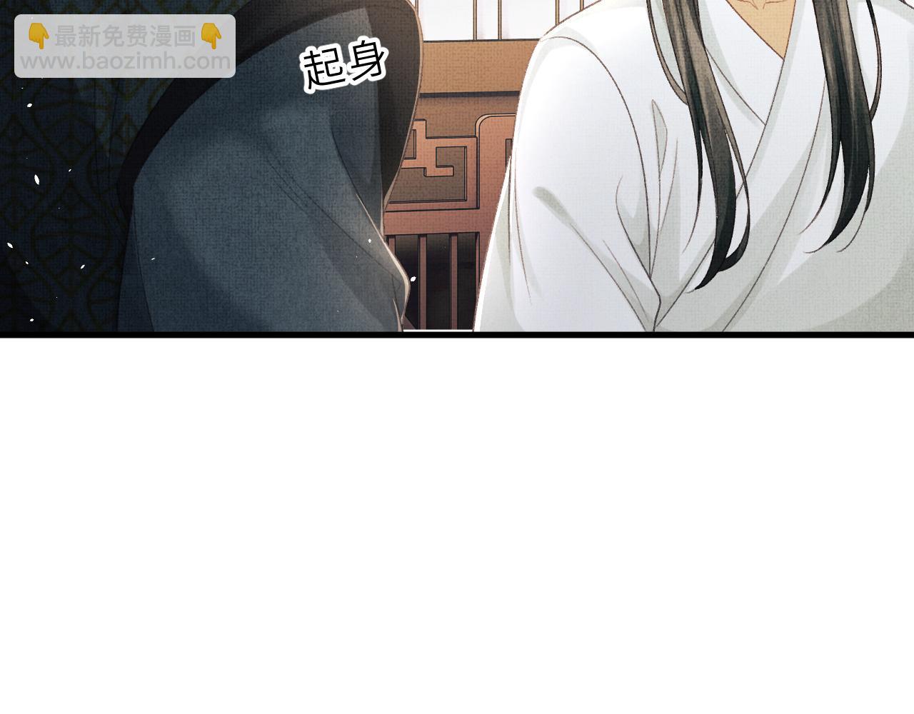 第64话 月下交心(1/2)-第67话