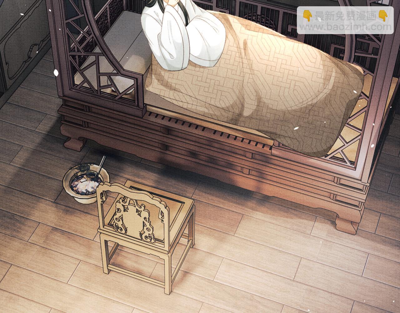 第64话 月下交心(1/2)-第67话