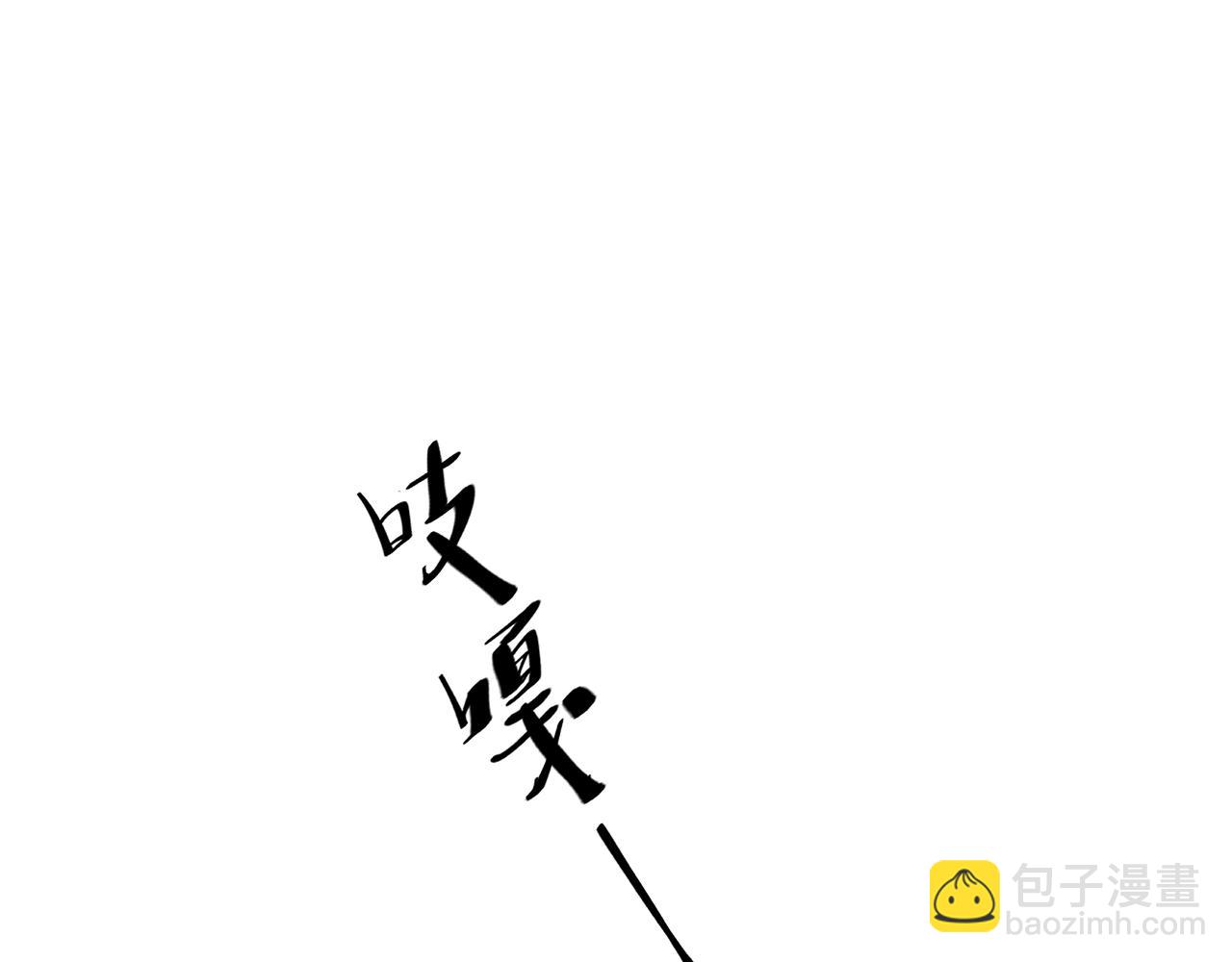 第64话 月下交心(1/2)-第67话