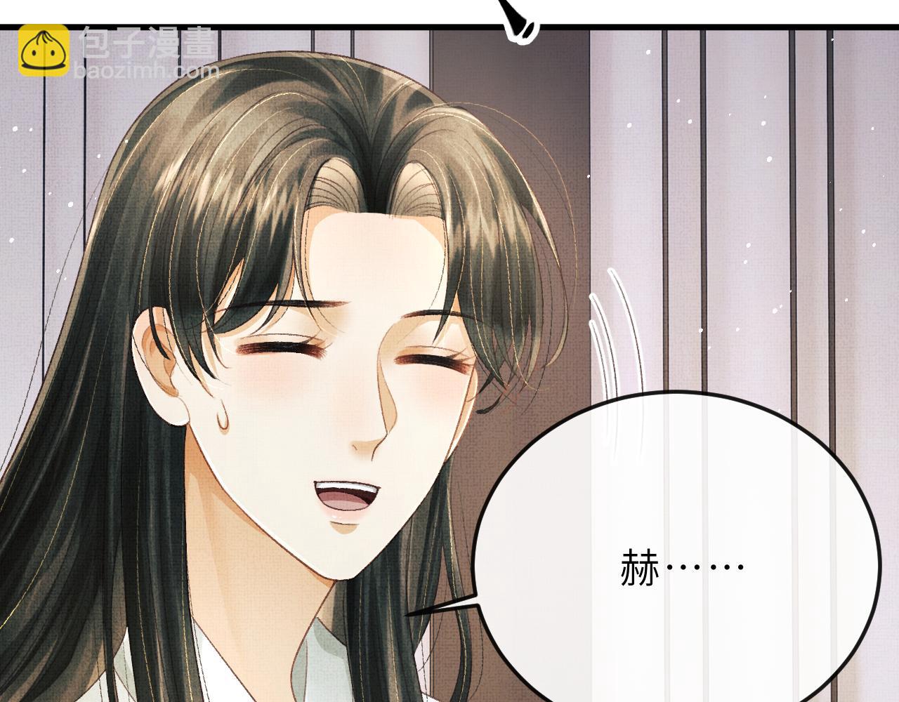 第64话 月下交心(1/2)-第67话